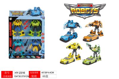 MIXED LOADING OF FOUR DEFORMATION MODELS - OBL878654