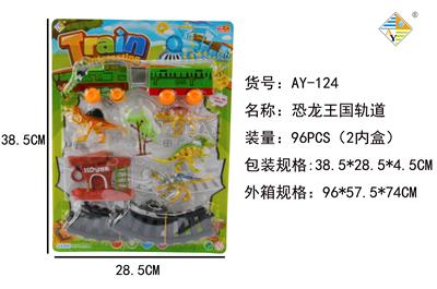 DINOSAUR KINGDOM ORBIT - OBL878665