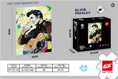 1000 PIECES OF JIGSAW PUZZLE - OBL878872