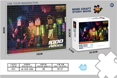 1000 PIECES OF JIGSAW PUZZLE - OBL878878
