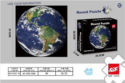 1000 PIECES OF ROUND PUZZLE - OBL878880