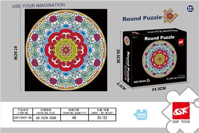 1000 PIECES OF ROUND PUZZLE - OBL878882
