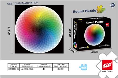 1000 PIECES OF ROUND PUZZLE - OBL878883