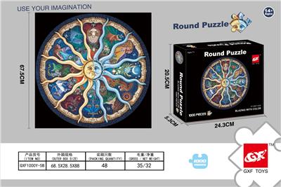 1000 PIECES OF ROUND PUZZLE - OBL878884