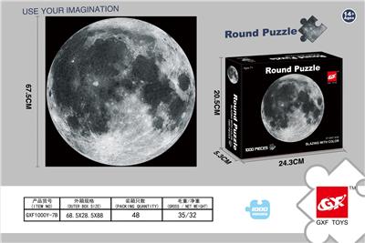 1000 ROUND PUZZLES - OBL878886