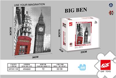 500 PIECES OF JIGSAW PUZZLE - OBL878897