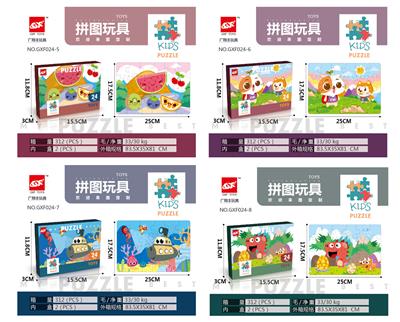 24 PIECES OF JIGSAW PUZZLE (4 MIXED) - OBL878902