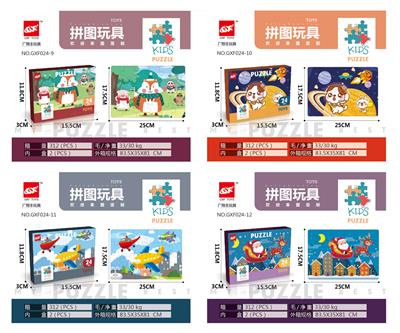 24 PIECE PUZZLES (4 HYBRIDS) - OBL878903