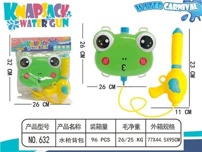 WATER GUN BACKPACK (FROG) - OBL878984