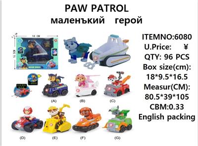 PATROL RETURN CAR WITH LIGHT MUSIC DOG PATROL - OBL879094