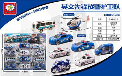 HUILI PIONEER GUARD - OBL879109