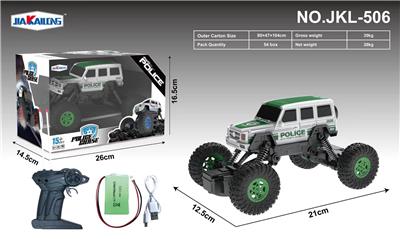 Encased remote control car - OBL879289
