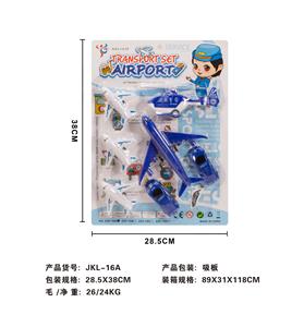 飞机车
队 - OBL879298