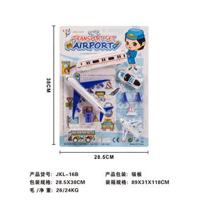飞机车
队 - OBL879299