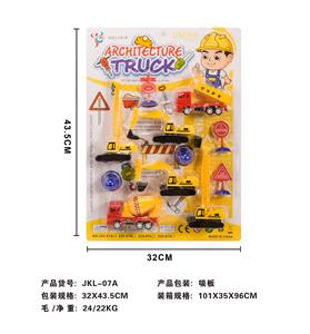 6只工程
车队 - OBL879311