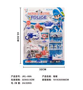 飞机车
队 - OBL879312