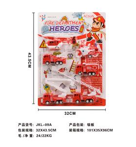 消防车
队 - OBL879314