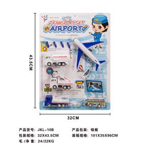 飞机车
队 - OBL879316