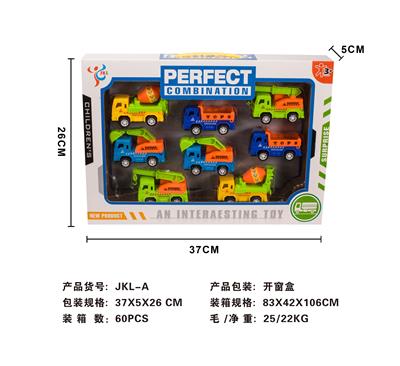 8只工程
车队 - OBL879326