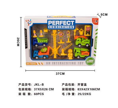 工程车队 - OBL879327
