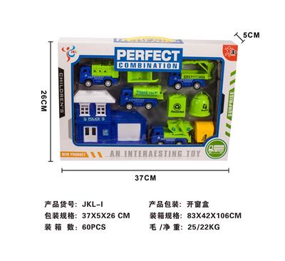 环卫车
队 - OBL879334