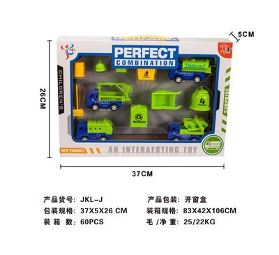 环卫车队 - OBL879335