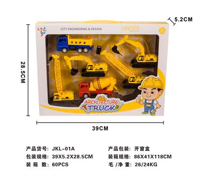 工程车
队 - OBL879342