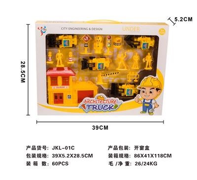 工程车队 - OBL879344