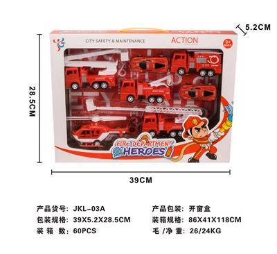 消防车
队 - OBL879347