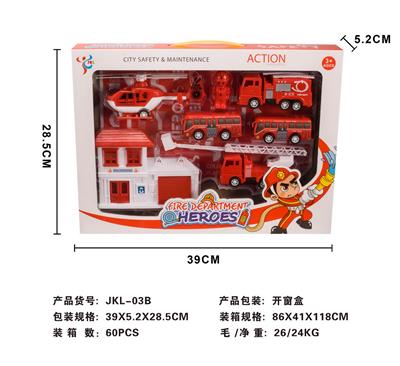消防车队 - OBL879348