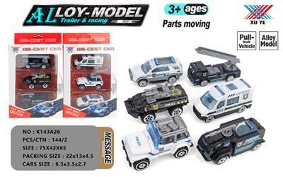 1:50合金警车滑行（3只装） - OBL879391