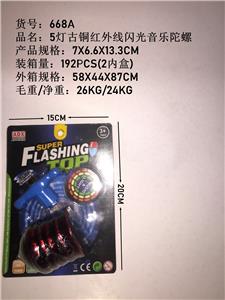 FLASHING TOP - OBL879404