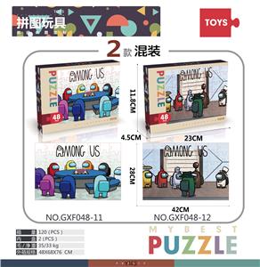 48片拼图（2款混装） - OBL879504