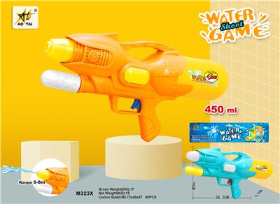 15 Solid color water gun - OBL879930