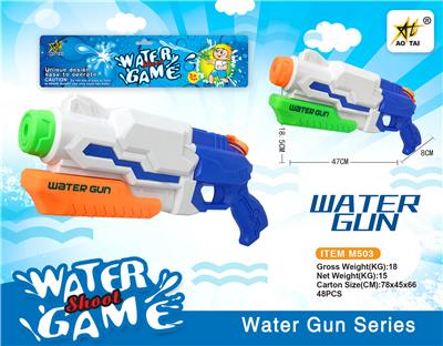 16.9 Solid color drawing water gun - OBL879949