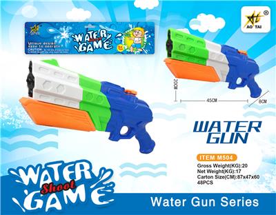 17.7 Solid color drawing water gun - OBL879953