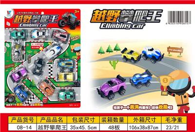 CROSS-COUNTRY CLIMBING KING - OBL879977