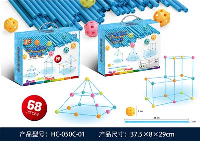 大管道积木 - OBL880007