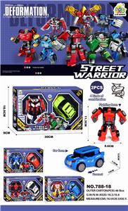 THE DEFORMED WARRIOR OF THE CAR MAN - OBL880021