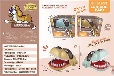 BABY BULLDOG - OBL880063