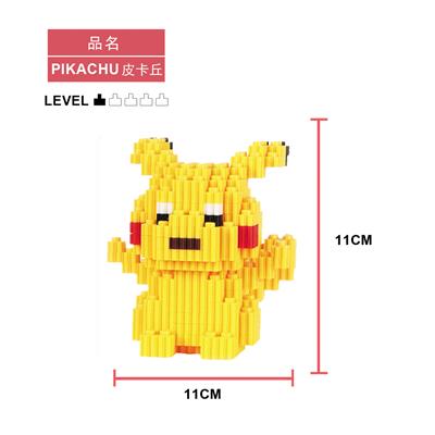 皮卡丘 - OBL880129