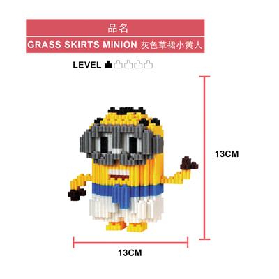 草裙小黄人 - OBL880134