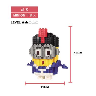小黄人 - OBL880138