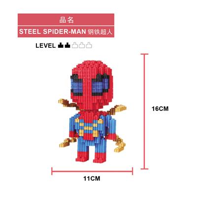 钢铁蜘蛛侠 - OBL880140