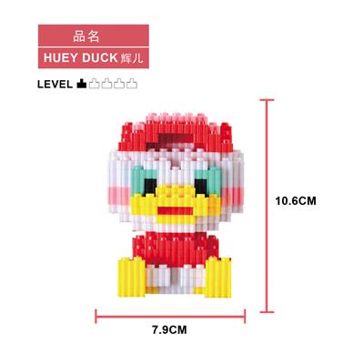 辉儿 - OBL880162
