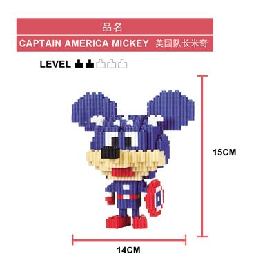 美国队长米奇 - OBL880163