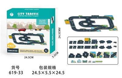 城市道
33PCS） - OBL880225