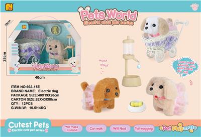 Trolley electric dog - OBL880252