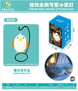 挂钩企鹅可爱小夜灯 - OBL880265