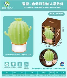 智能自动幻彩仙人掌
台灯 - OBL880267